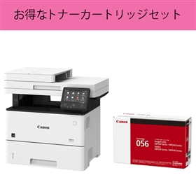トナーカートリッジ056:トナーカートリッジ 通販｜キヤノンオンライン