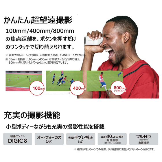 販売終了】PowerShot ZOOM Black Edition:コンパクトデジタルカメラ