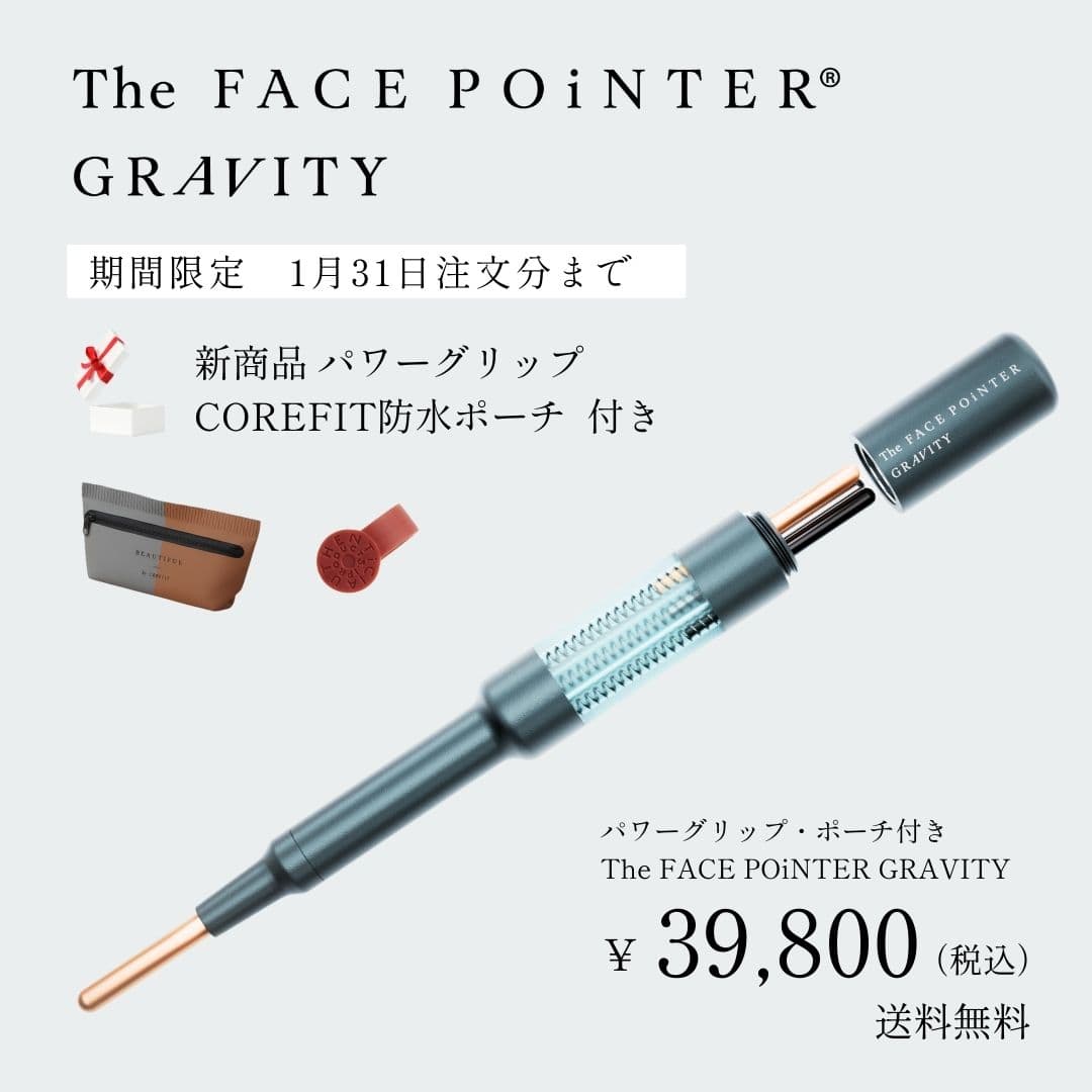 COREFIT | B-by-C／COREFITオンラインストア