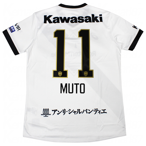 ヴィッセル神戸の武藤嘉紀選手サイン入りユニフォーム 11番 Amazon.co