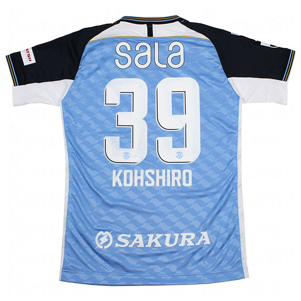 ジュビロ磐田 2025 ホーム 半袖オーセンティックユニフォーム 39.角昂