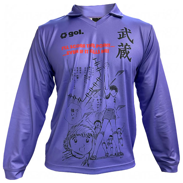 キャプテン翼CUPかつしか2025 スペシャルマッチモデルユニフォーム