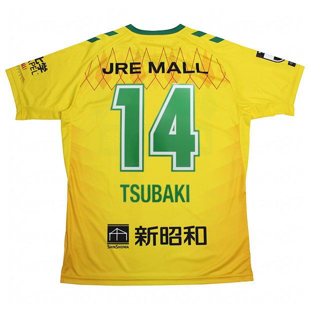 ジェフユナイテッド市原・千葉 2025 ホーム 半袖オーセンティック