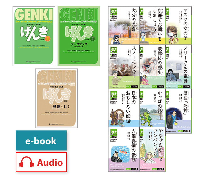 GENKI 2 Special Set with GENKI Japanese Readers (11 titles