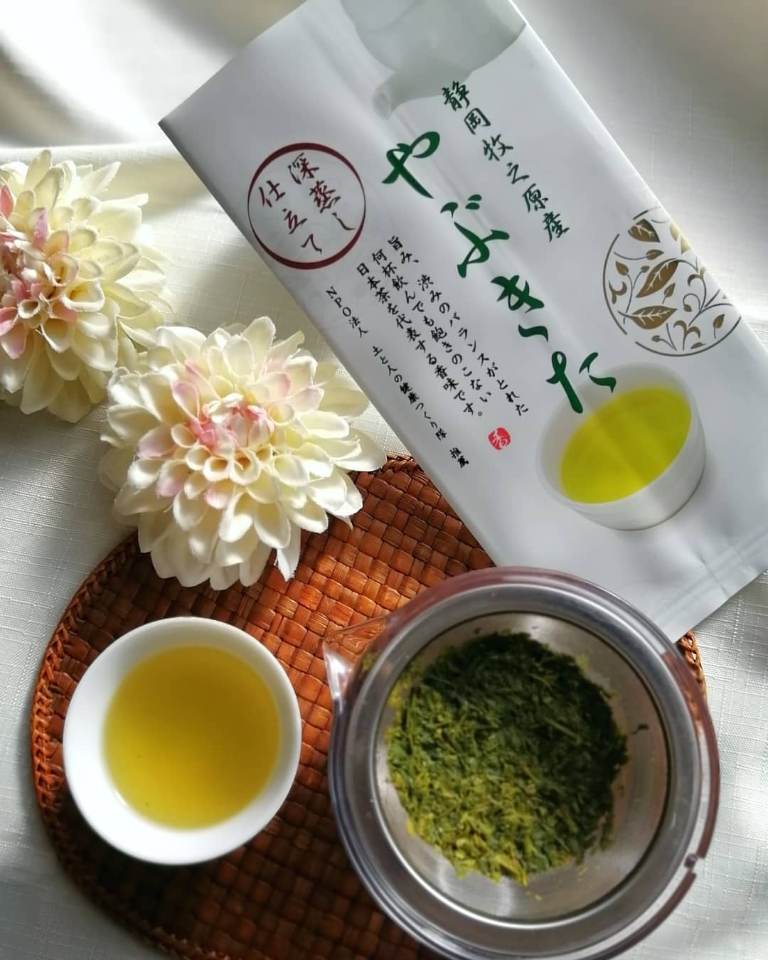 静岡牧之原産やぶきた – かねはち茶園