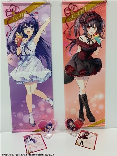 デート・ア・ライブ』ハッピーバレンタイン2022セット～時崎狂三