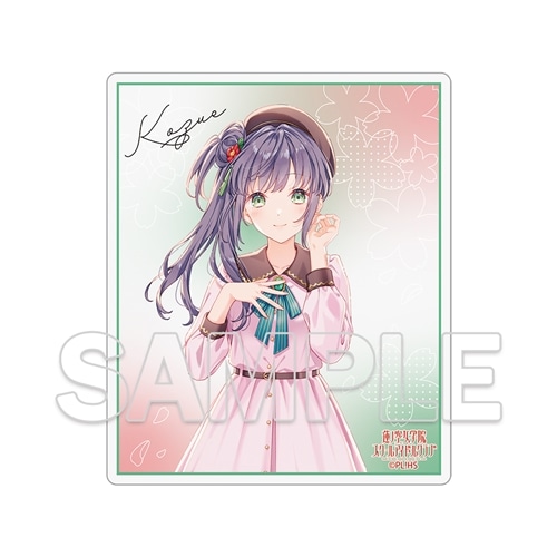 ラブライブ！蓮ノ空女学院スクールアイドルクラブ』102期生メモリアル