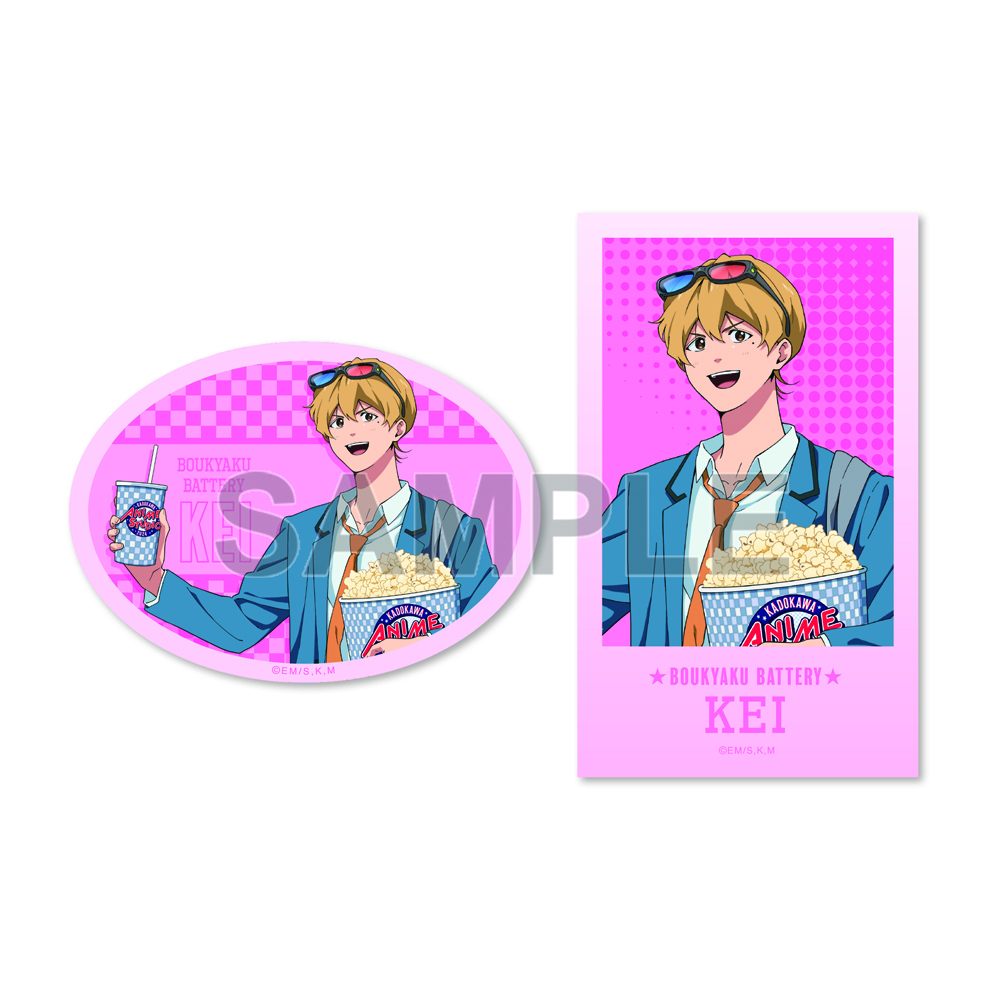 忘却バッテリー ミニブロマイド＆ステッカーセット 要 圭 STUDIO GUEST