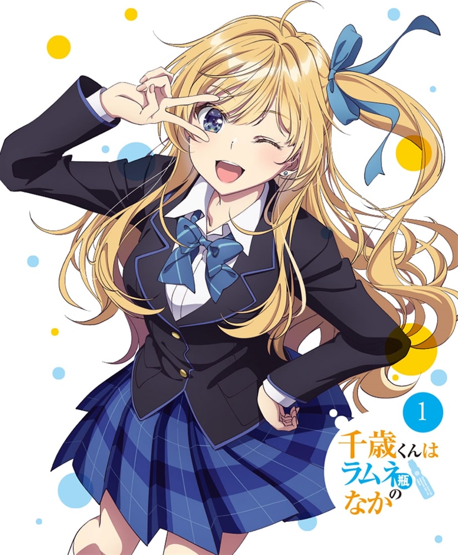 千歳くんはラムネ瓶のなか 第1巻 Blu-ray(第1巻 Blu-ray): BD・DVD・CD