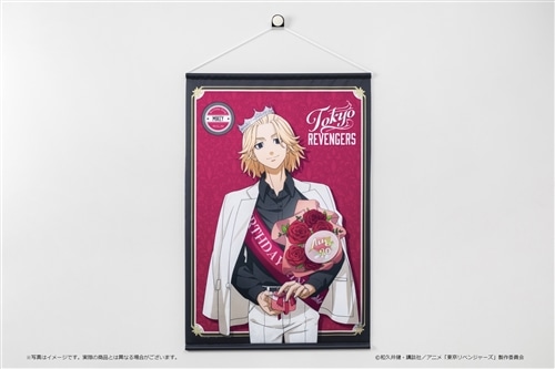 東京リベンジャーズ」バースデーセット 佐野万次郎: その他グッズ