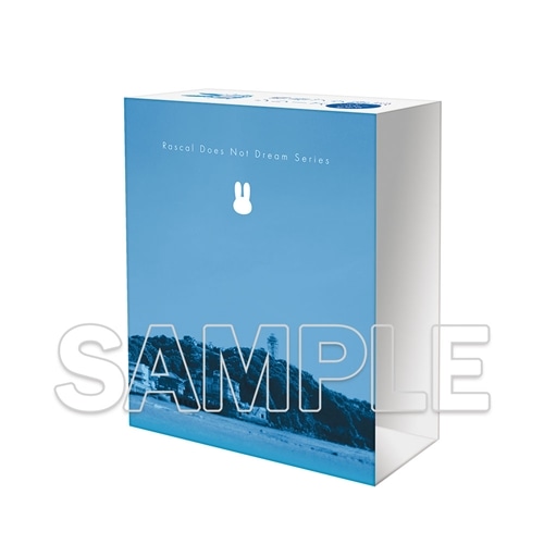 ドラマCD付き特装版】青春ブタ野郎はディアフレンドの夢を見ない