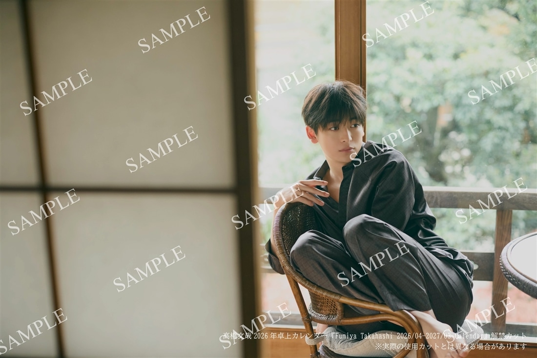 特別版】高橋文哉2026年卓上カレンダー『Fumiya Takahashi 2026/04