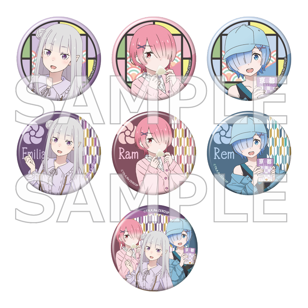 Re:ゼロから始める異世界生活」トレーディング缶バッジ 京都旅行ver