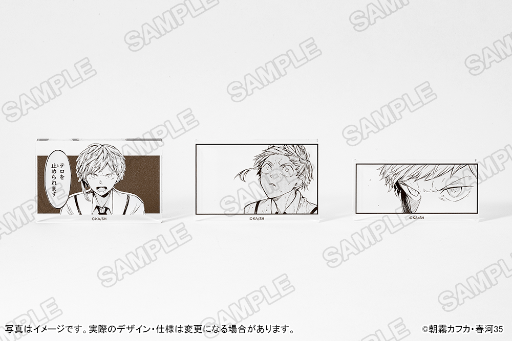 文豪ストレイドッグス コマプレートスタンドセットD 太宰治 誌上通販