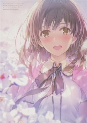 冴えない彼女の育てかた 深崎暮人画集 下 Fine.: 本・コミック・雑誌