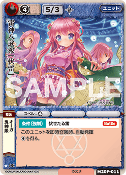 モンスター・コレクションDeus | カドスト | KADOKAWA公式オンライン