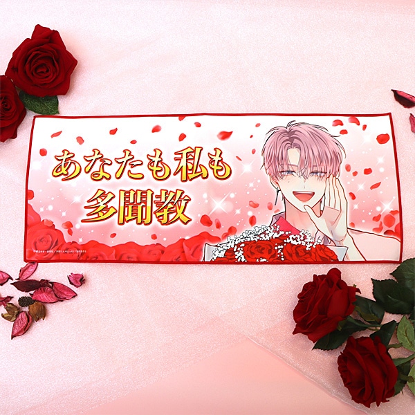 SHOCHIKU STORE | 松竹ストア多聞くん今どっち！？ 多聞教スローガン