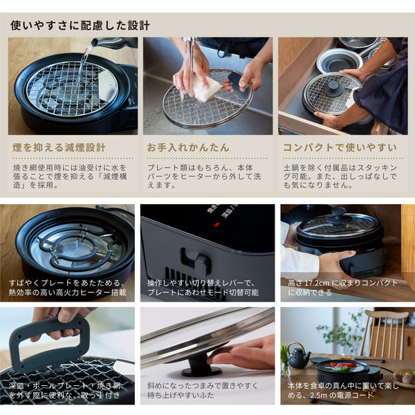 おうちいろり SQ-D151 | シロカオンラインストア