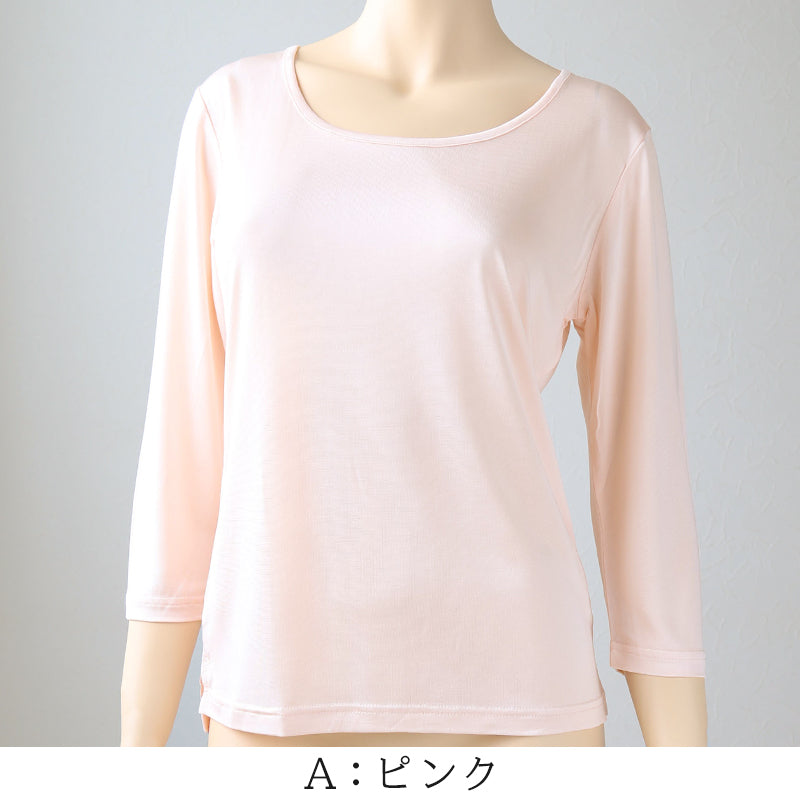 シルク100% 絹 長袖 インナーシャツ レディース S M L 絹100