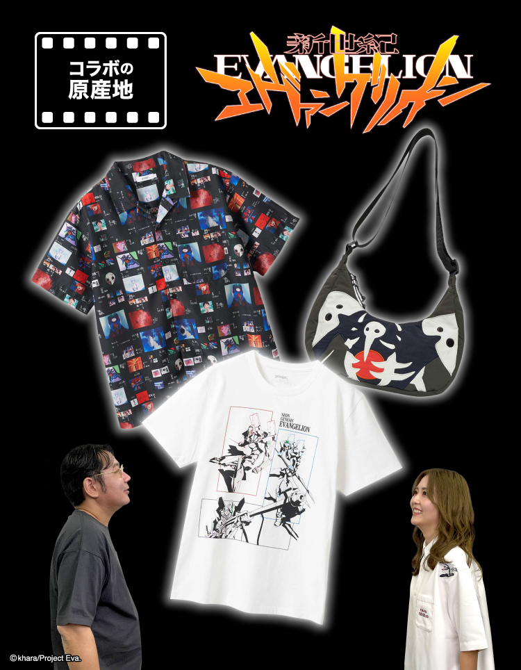 動画】次回「グラニフの造りしもの」サービス！サービスゥ！|グラニフ