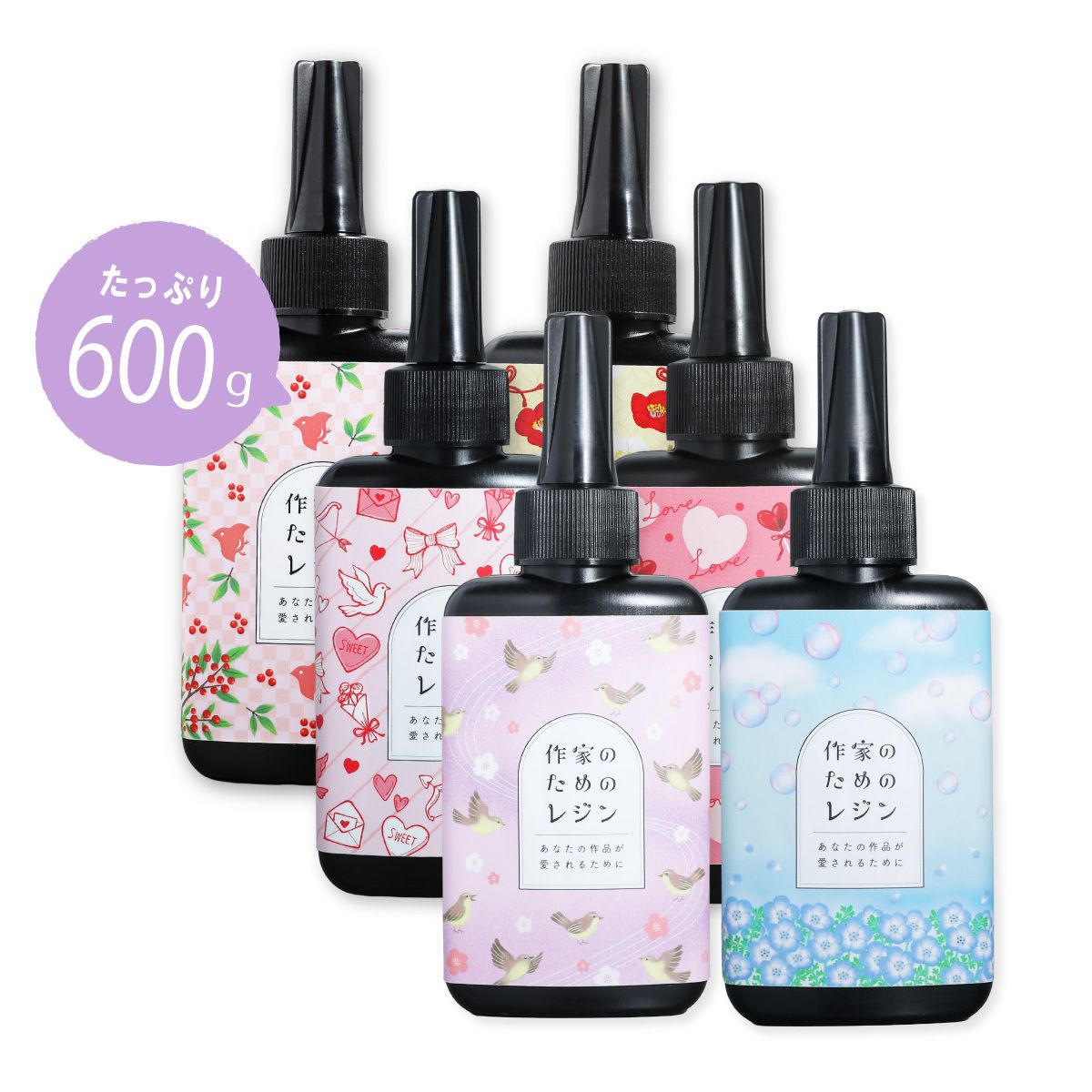 作家のためのレジン 600g | クロッチャショップ