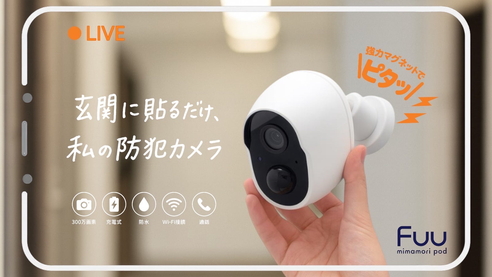 COMMENT|『兄を持ち運べるサイズに』11月28日（金）全国ロードショー