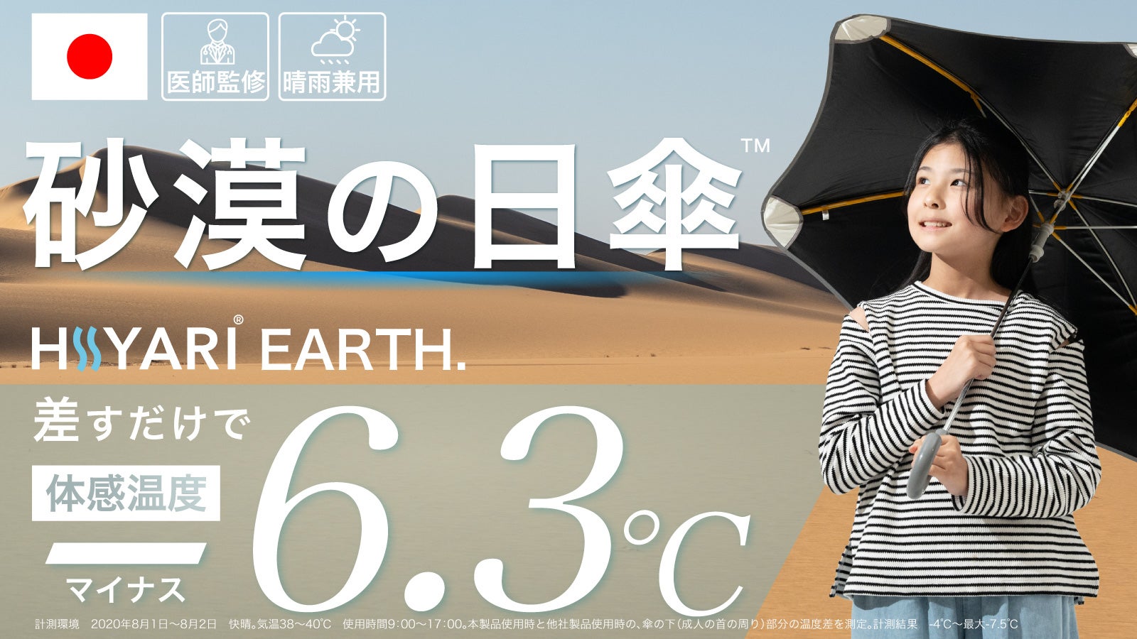 main_41896.jpg?version=