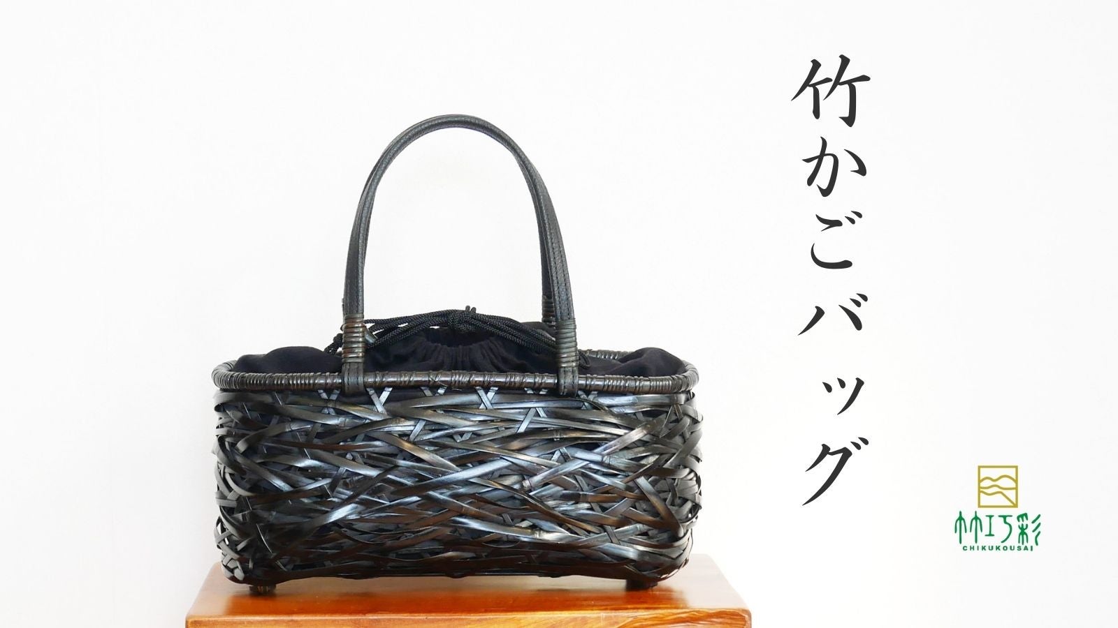 Crafty ラビットファー付き竹かごポシェット 訳あり ラビット ファー