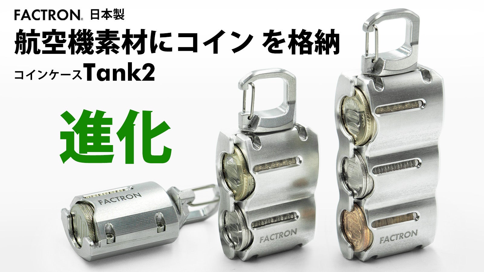 ハンドメイドで数量限定】シャキッと出し入れ！航空機素材にコインを