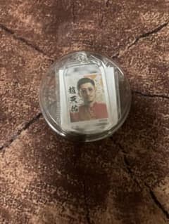 周*平様 新品未使用✳︎龍が如く 冠婚葬祭展 趙天佑 サントリーコラボ