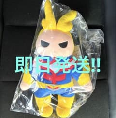 一番くじ ヒロアカ 紡がれる想い E賞 オールマイト サウンドぬいぐるみ