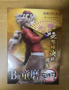 鬼滅の刃 アニプレックスオンラインくじ B賞 フィギュア 童磨 - メルカリ