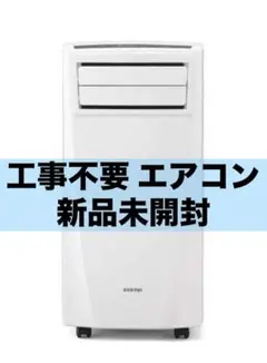 2026年最新】ipc-221nの人気アイテム - メルカリ