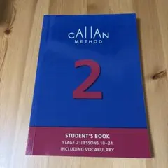 2026年最新】カランメソッド1の人気アイテム - メルカリ