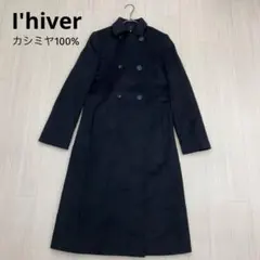 2026年最新】i hiver コートの人気アイテム - メルカリ