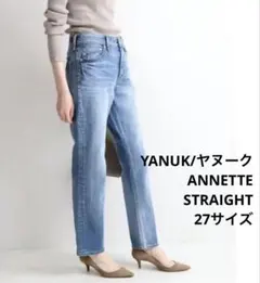 2026年最新】ヤヌーク27の人気アイテム - メルカリ