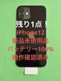 2026年最新】エクスプレス交換 iphoneの人気アイテム - メルカリ