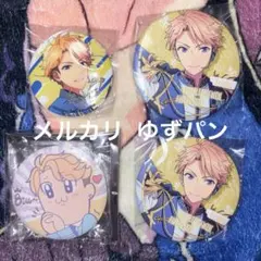 2026年最新】鳴上嵐 缶バッジの人気アイテム - メルカリ