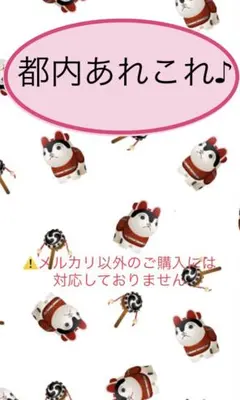2026年最新】バスガイド教本の人気アイテム - メルカリ