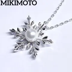 2026年最新】ミキモト ブローチ 雪の人気アイテム - メルカリ