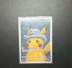 2026年最新】星月夜 ピカチュウの人気アイテム - メルカリ