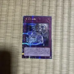 2026年最新】霊王の波動 25thの人気アイテム - メルカリ