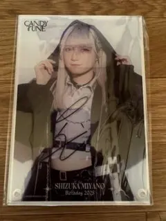 2026年最新】宮野静の人気アイテム - メルカリ