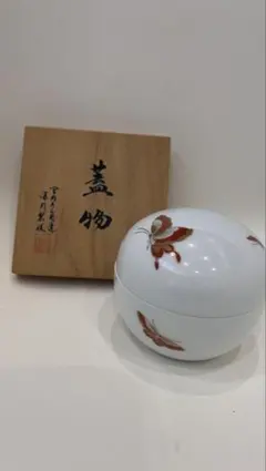 2026年最新】深川製磁 蓋物の人気アイテム - メルカリ