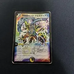 2026年最新】聖鎧亜キングアルカディアス シークレットの人気アイテム