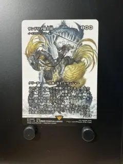 2026年最新】foil イーオスのレインジャーの人気アイテム - メルカリ