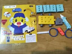 2026年最新】こどもちゃれんじぽけっと2024の人気アイテム - メルカリ