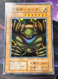 2026年最新】雷魔神サンガ 初期の人気アイテム - メルカリ