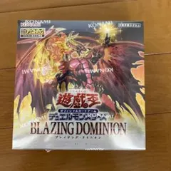 2026年最新】ブレイジング・ドミニオン [BLAZING DOMINION] の人気