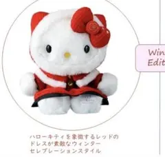 2026年最新】エクシブ キティの人気アイテム - メルカリ